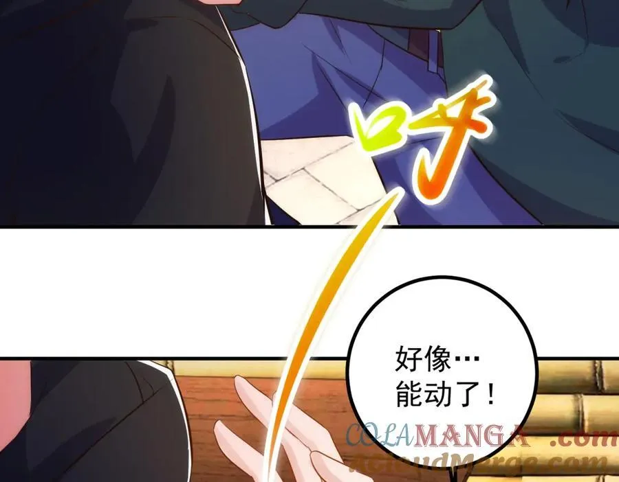 第284话 换场51