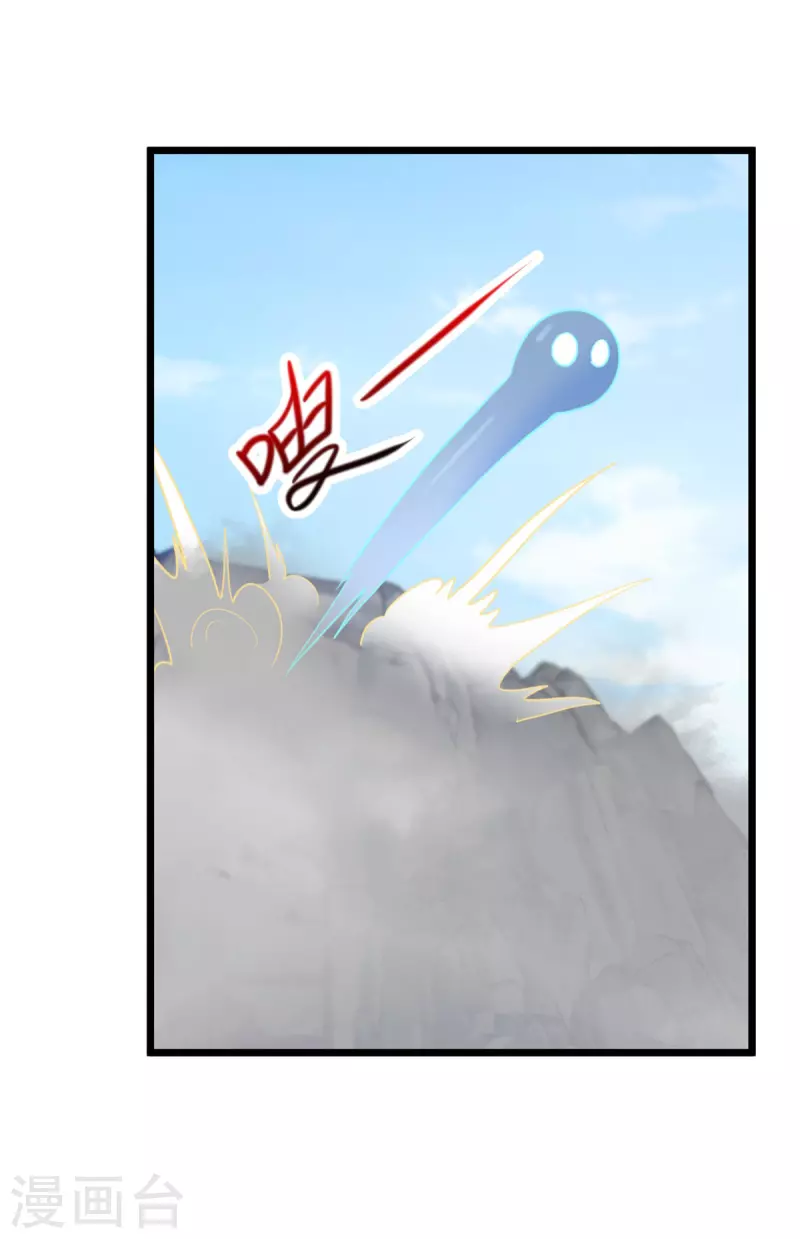 第137话 整顿8