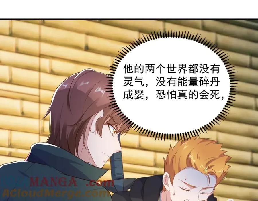 第282话 填满3
