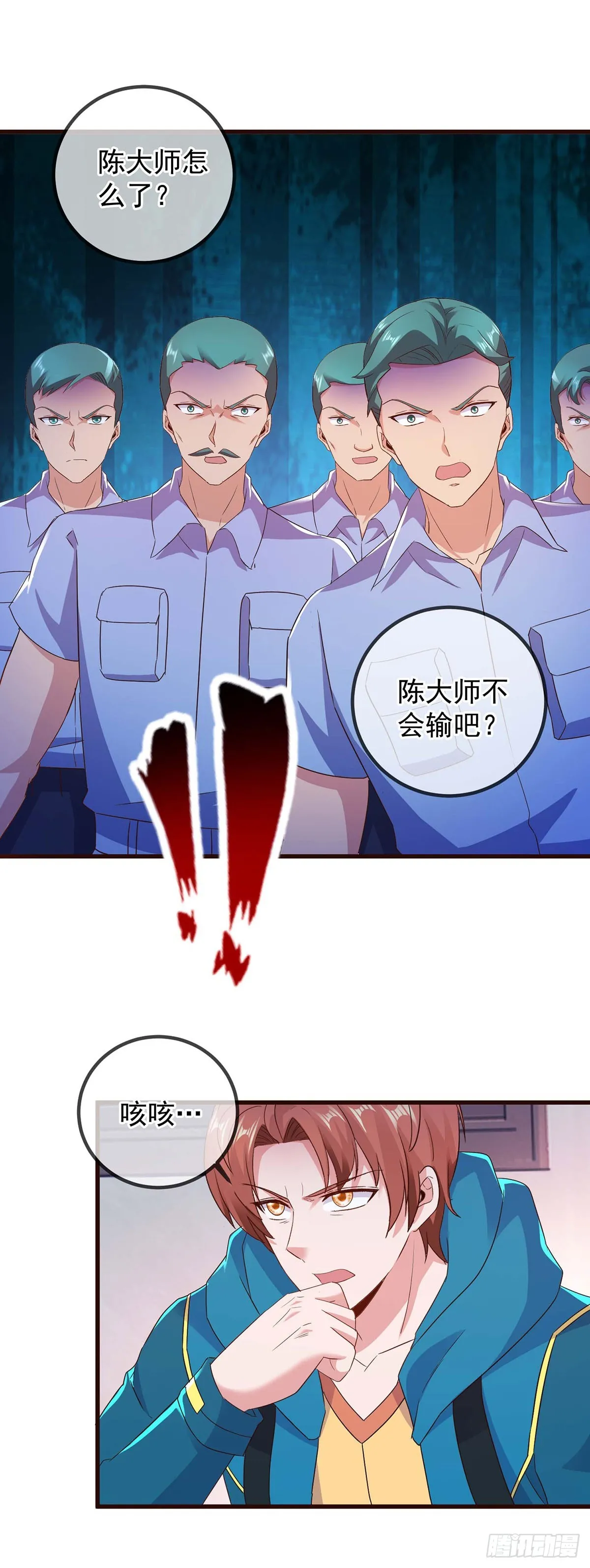 第234话 龙魂27