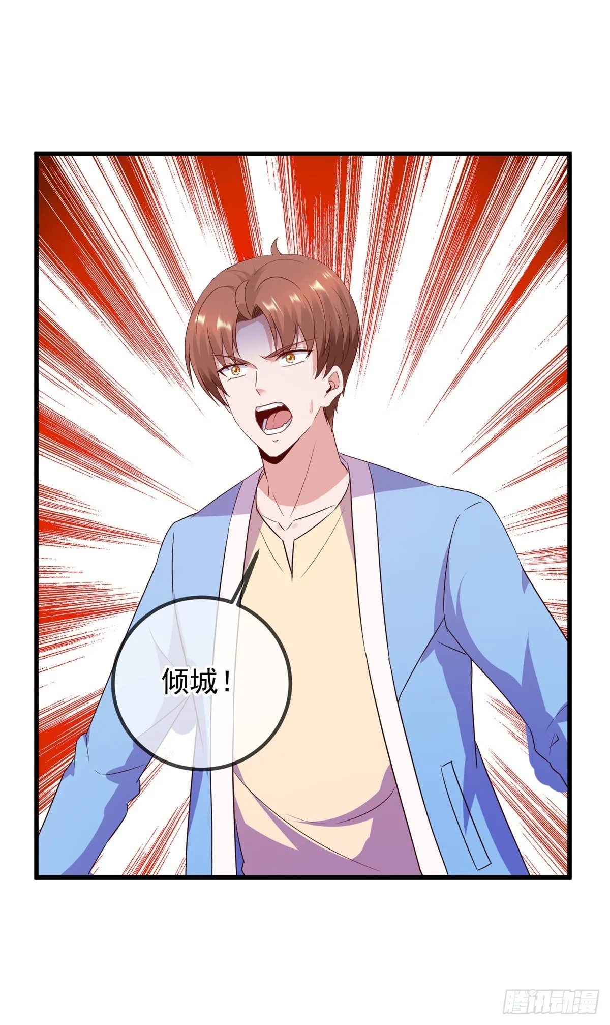 第237话 凤凰1