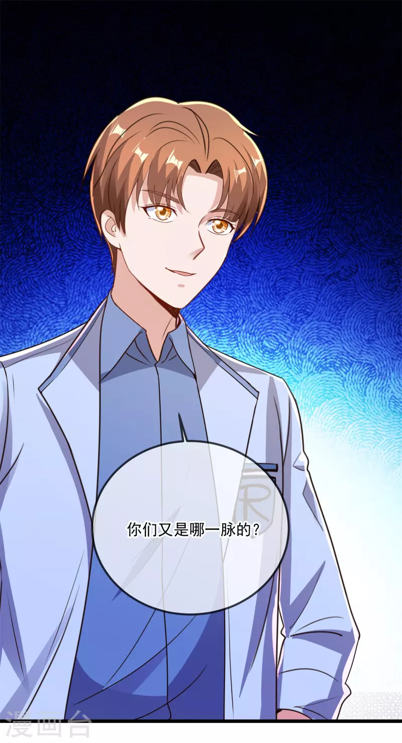第140话 力压1