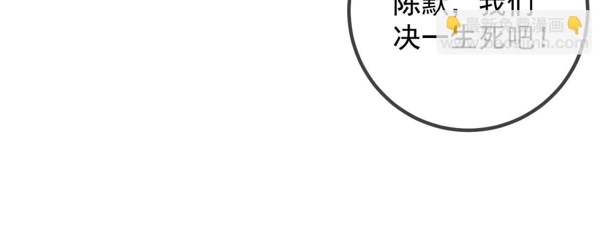 第273话 喉结74
