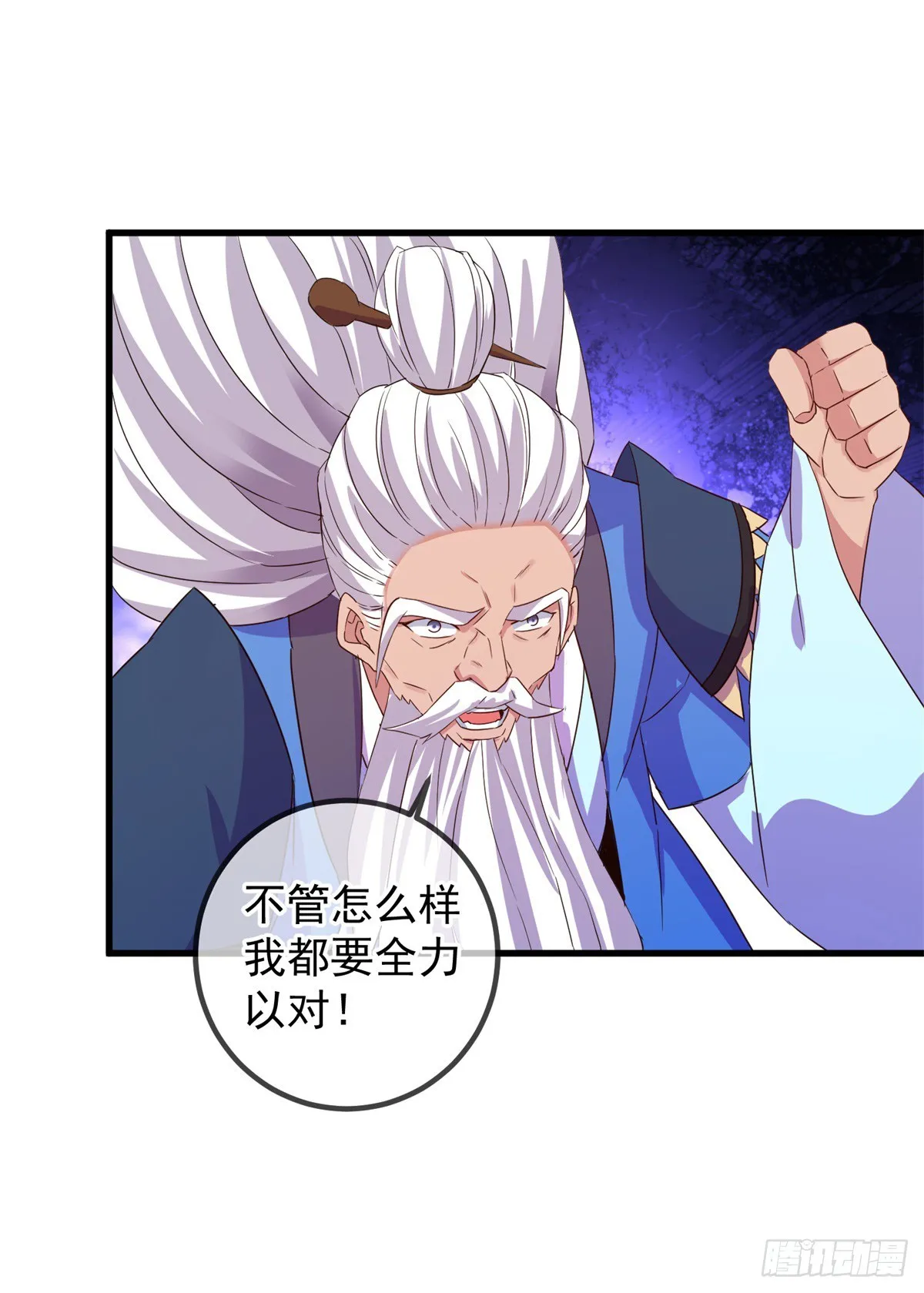 第229话 授徒17