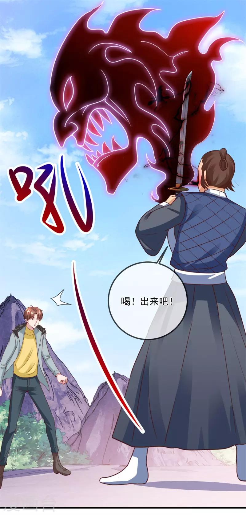 第178话 约战13