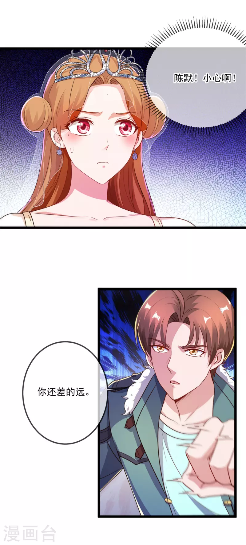 第125话 觉悟10
