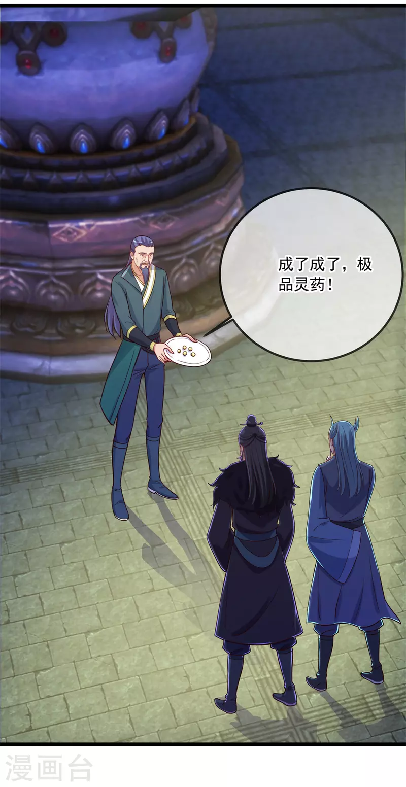 第134话 暴露2