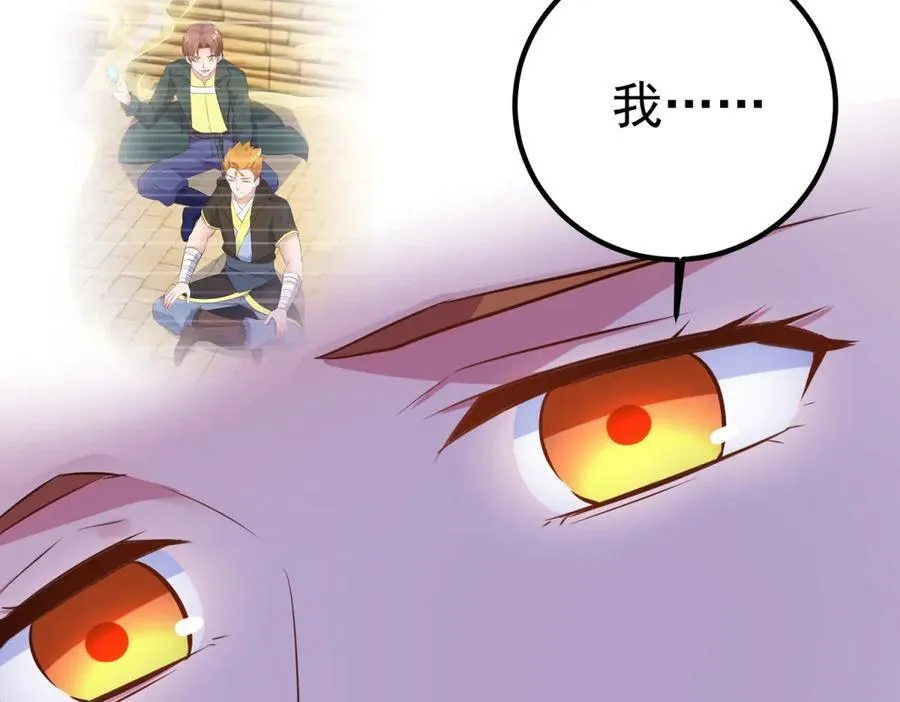 第283话 水火34