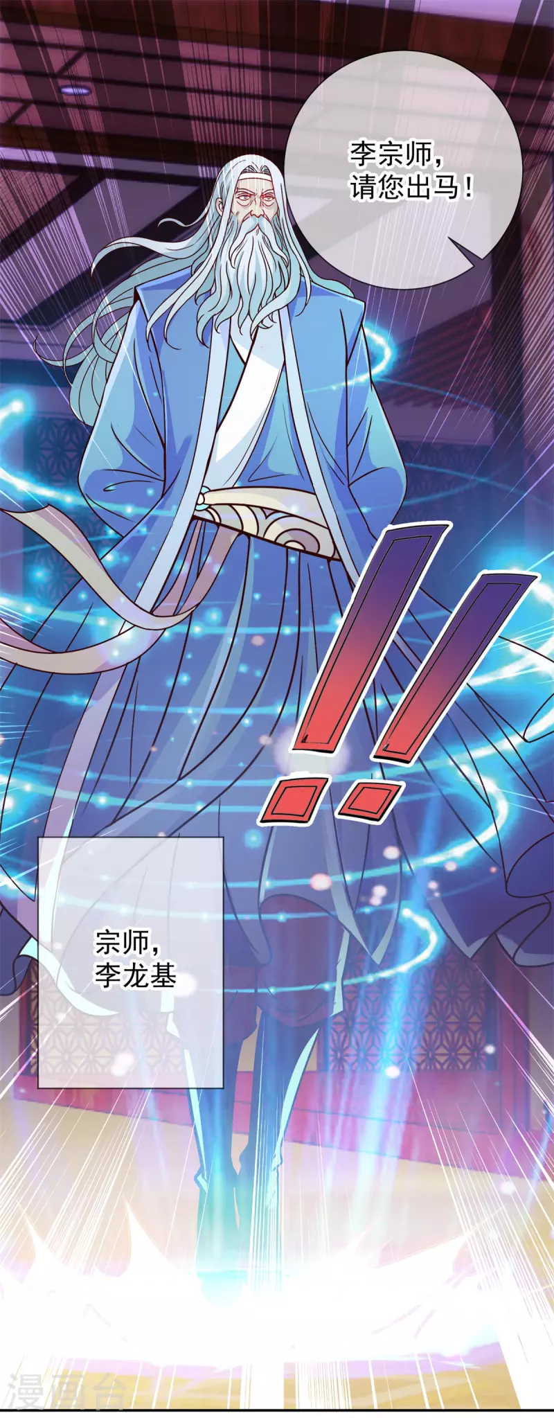 第62话 对拳7