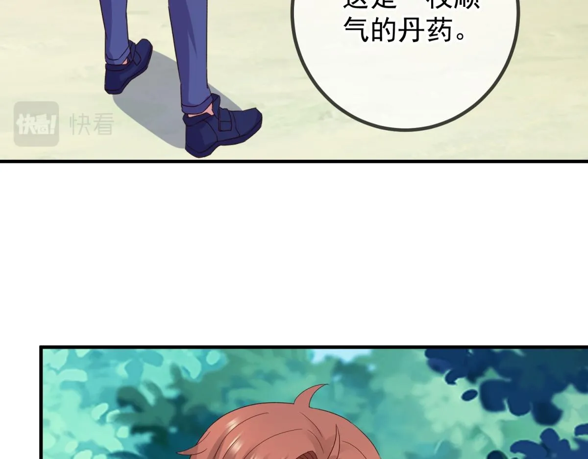 第262话 炸膛5