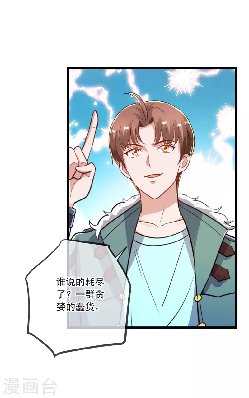第130话 起针19