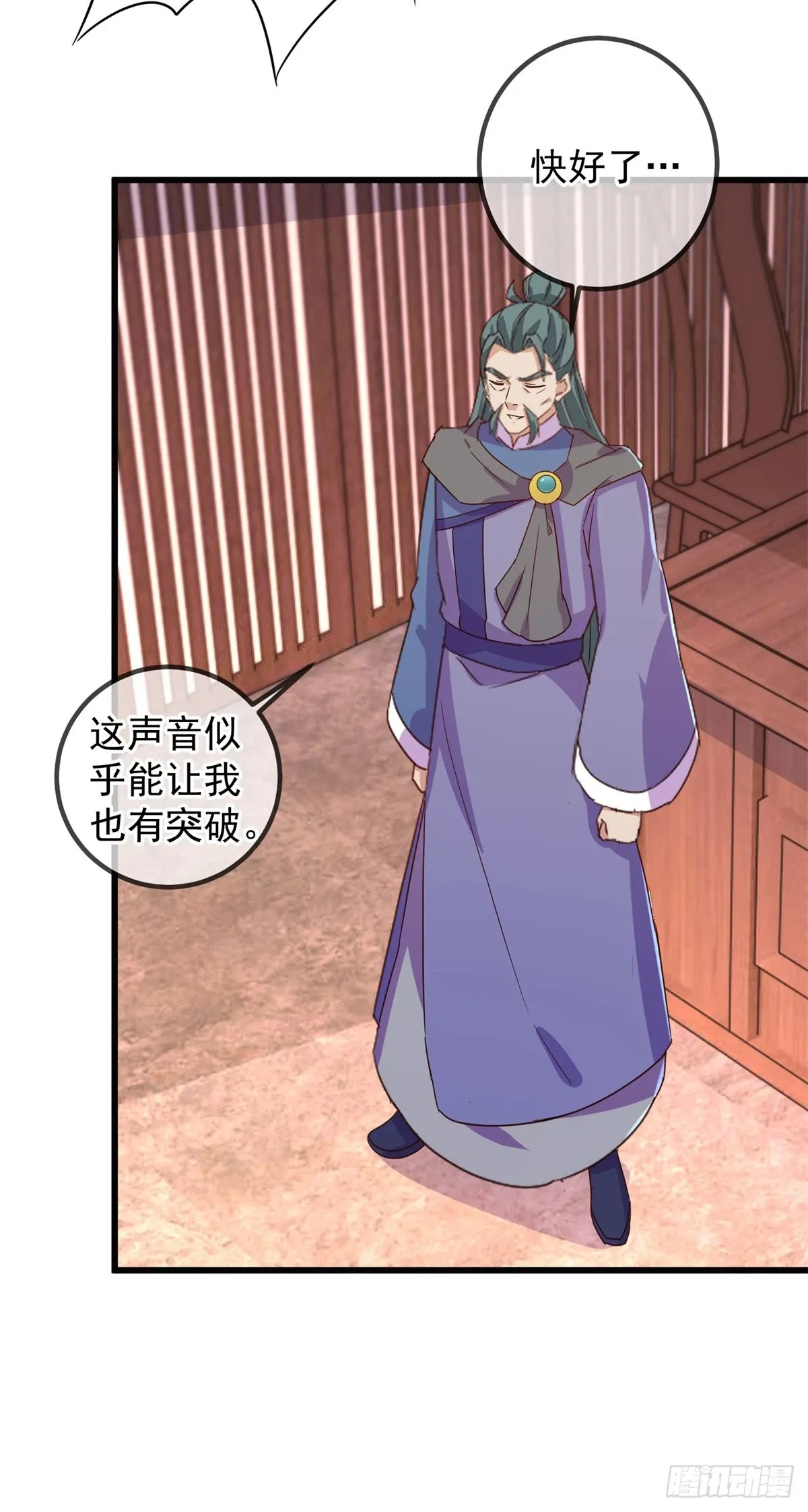 第252话 炼器9