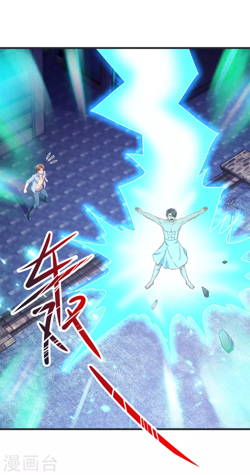 第211话 天劫26
