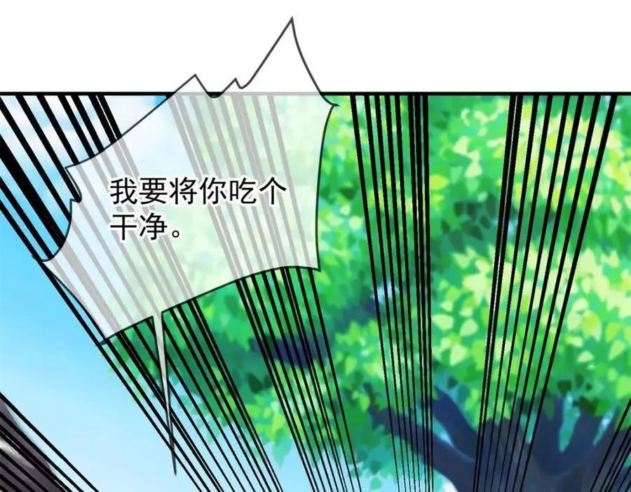 第279话 元婴68
