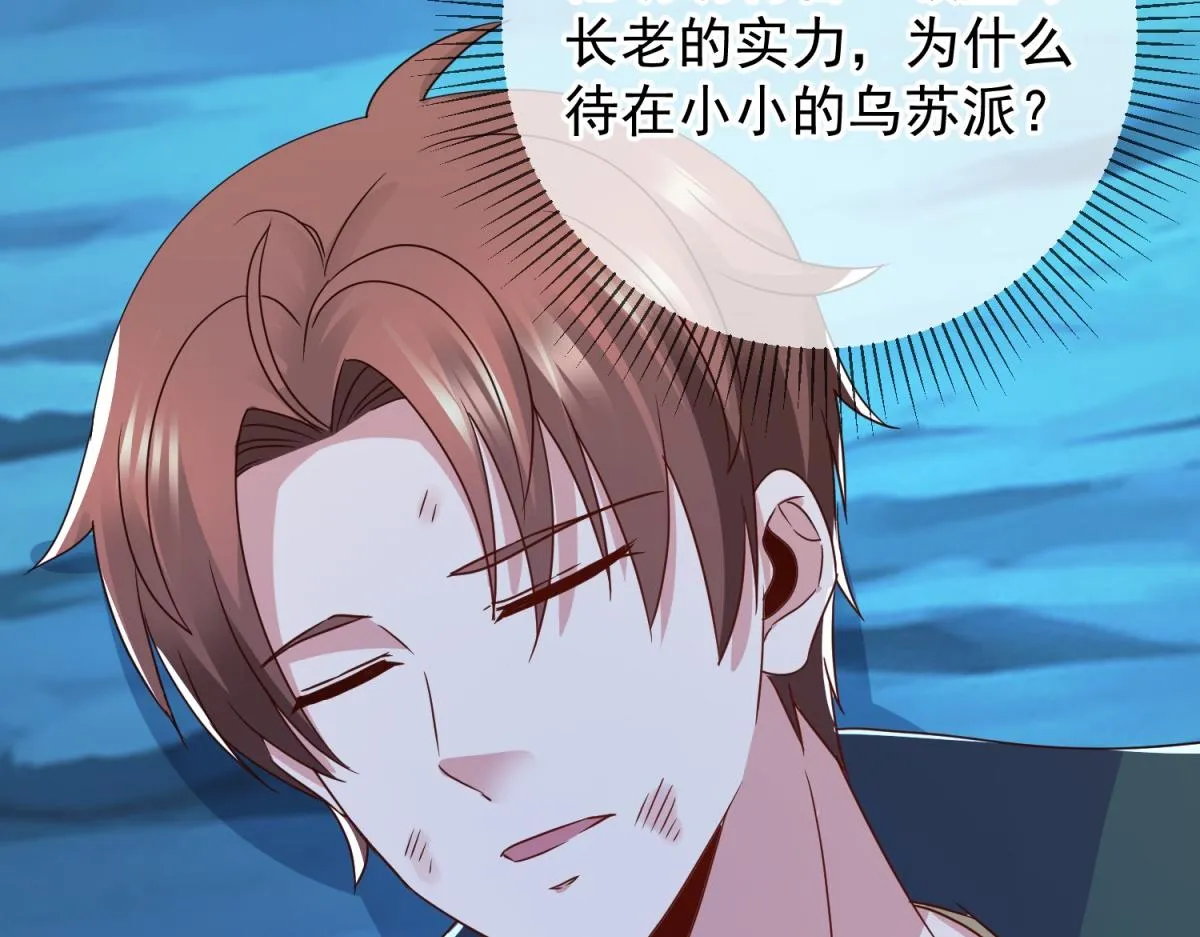 第270话 刺杀43
