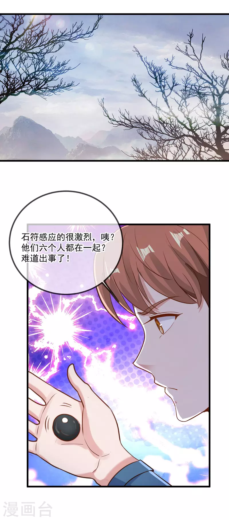 第164话 解围10