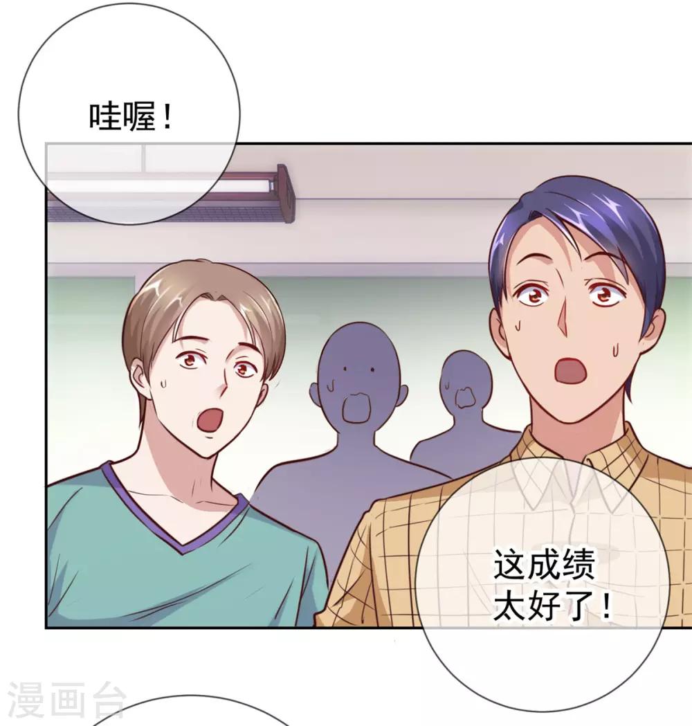 第17话 比试5