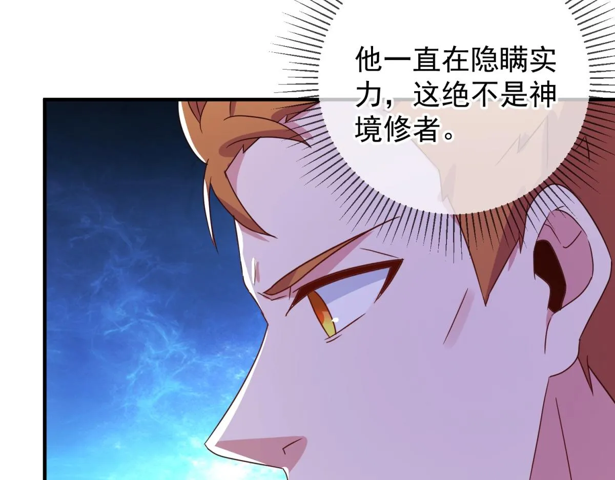 第270话 刺杀41