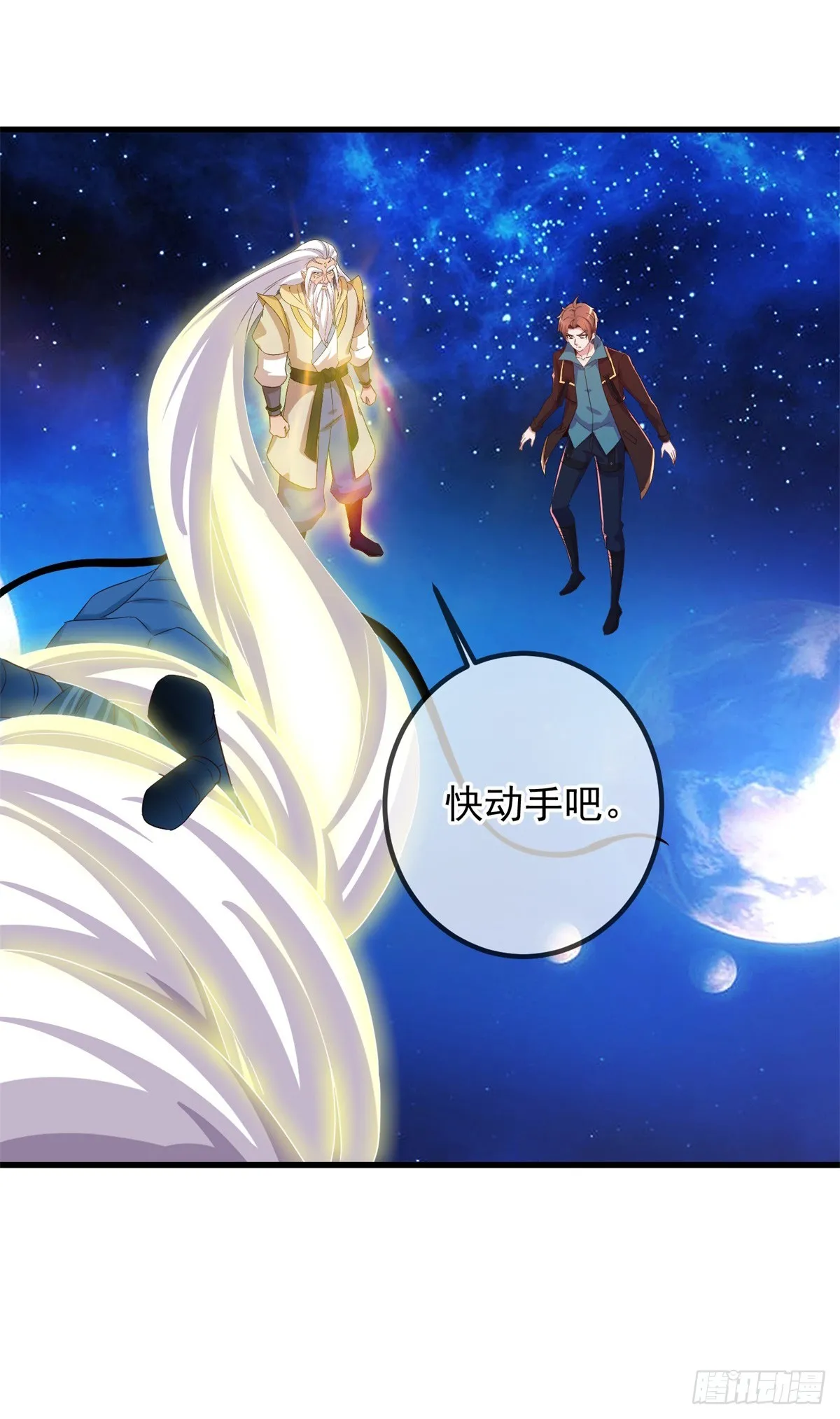 第225话 屠龙12