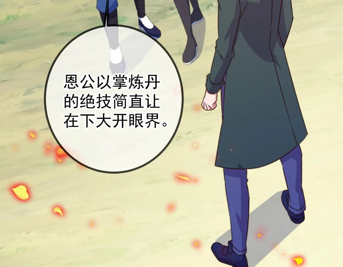 第262话 炸膛26