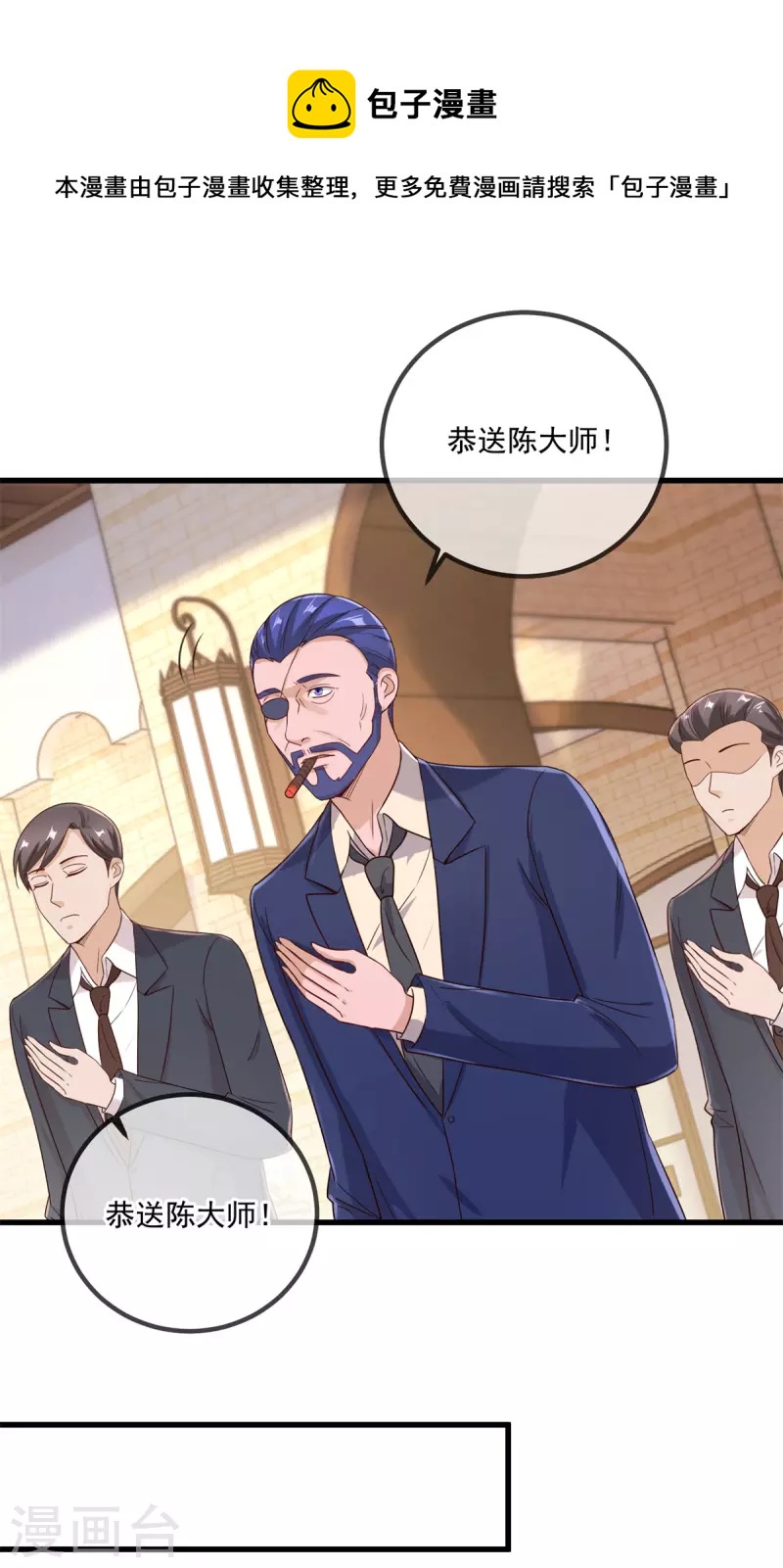 第154话 惩戒12