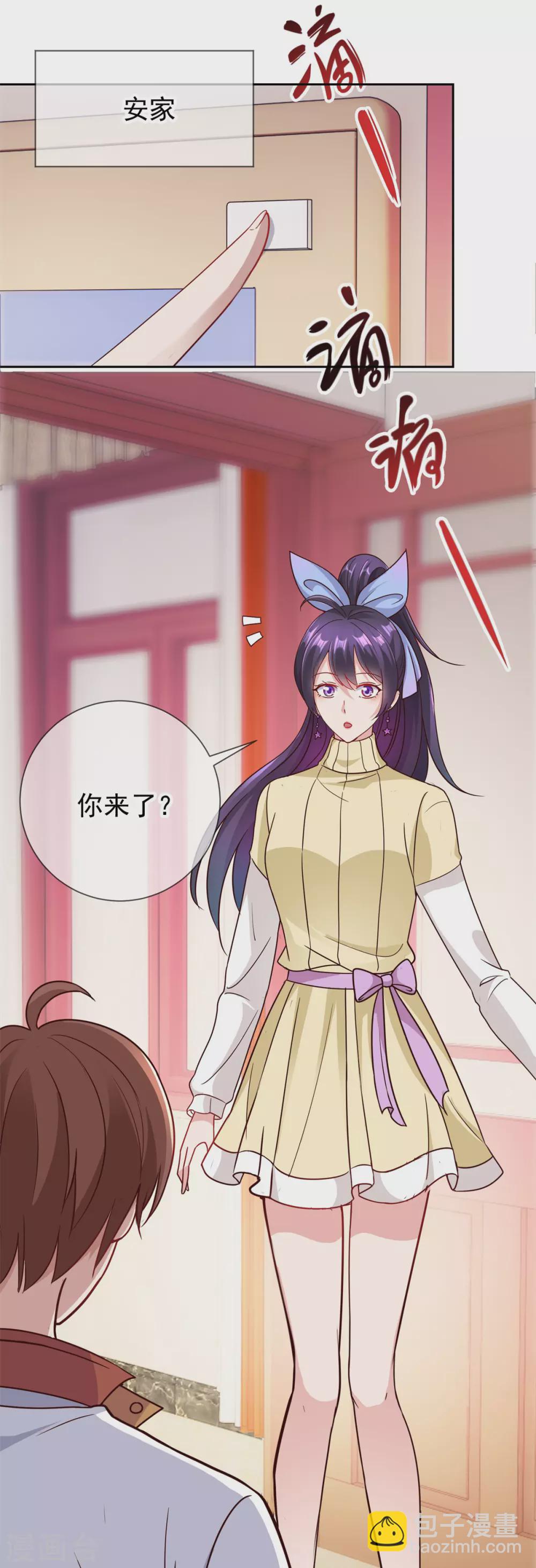 第19话 筹谋22