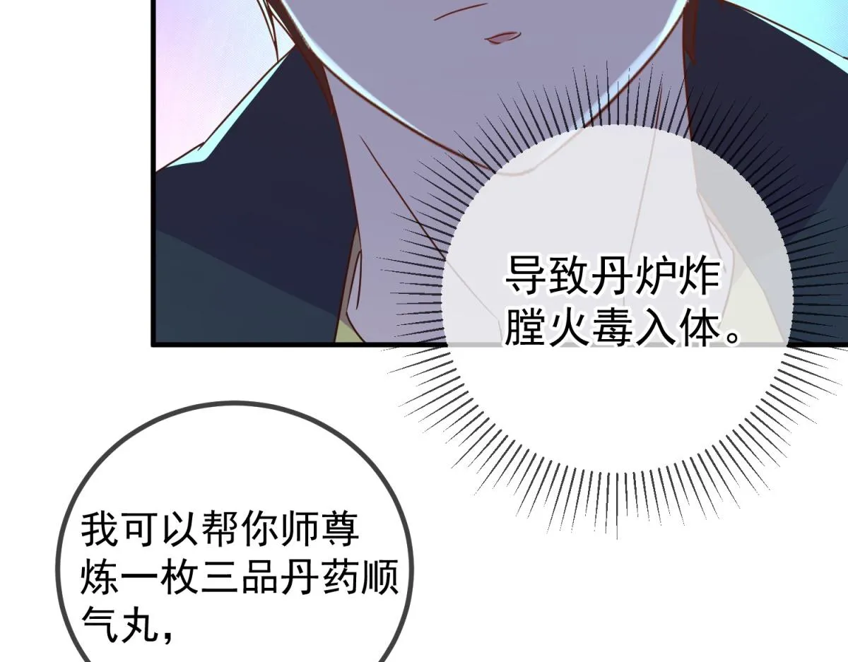 第263话 蓝树25