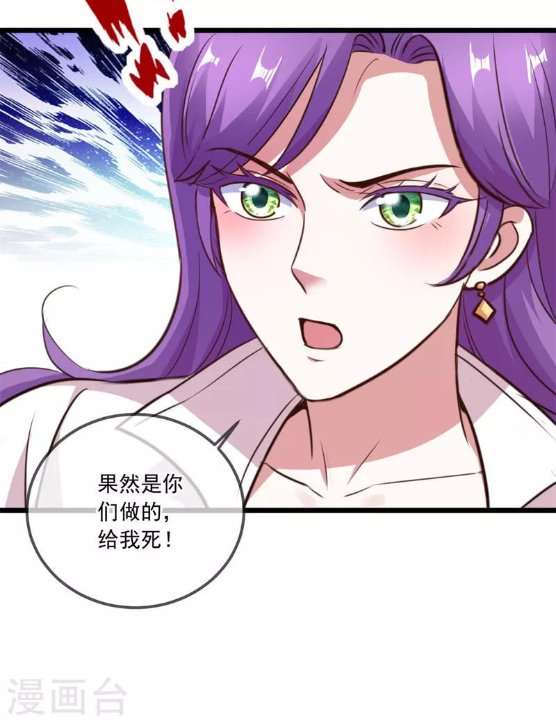第113话 夜袭27