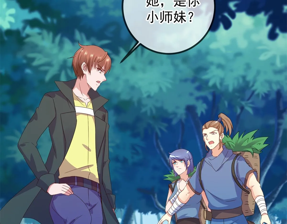 第259话 灵药54