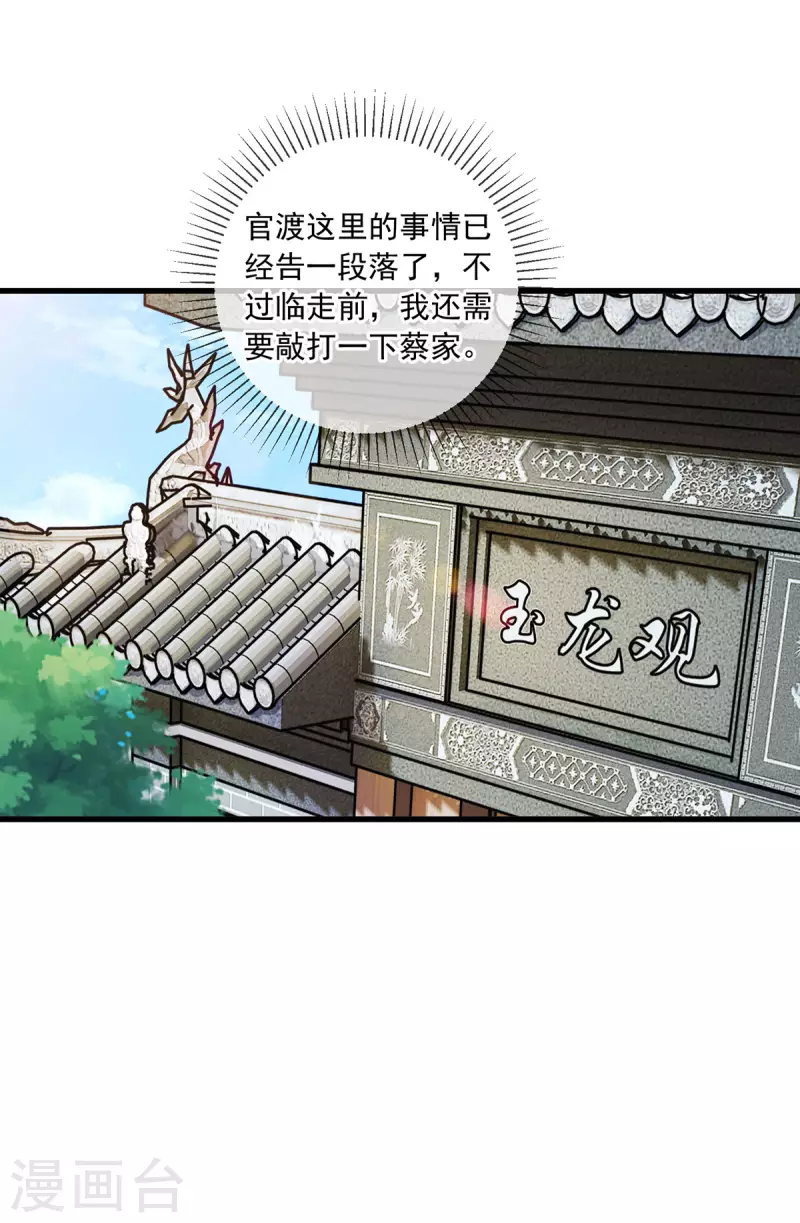 第150话 突破19