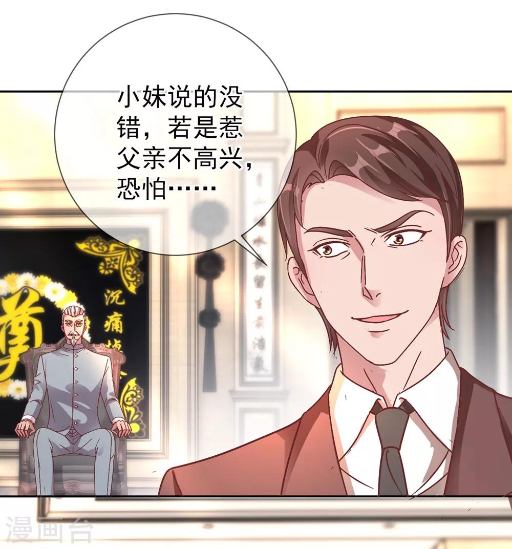 第4话 磕头22