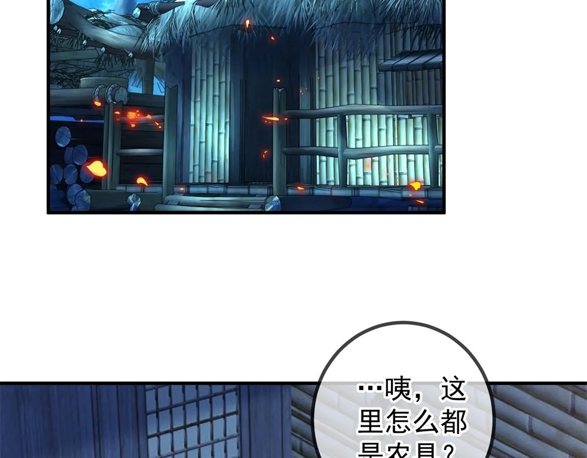 第275话 开馆8