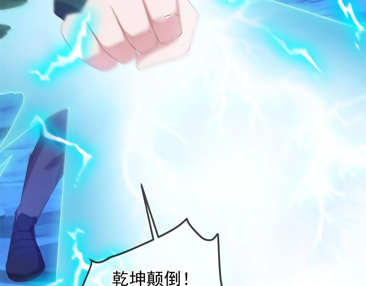 第268话 秘密40