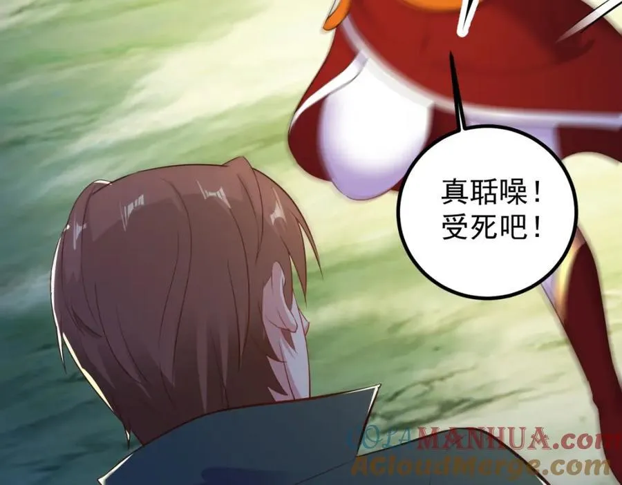 第280话 锁链72