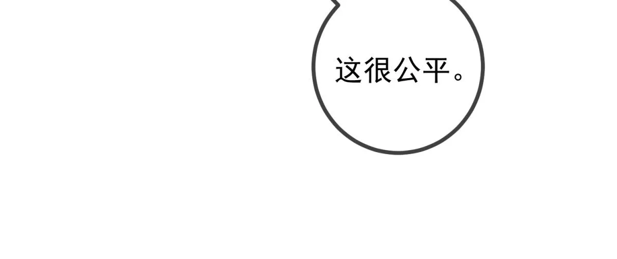 第263话 蓝树11