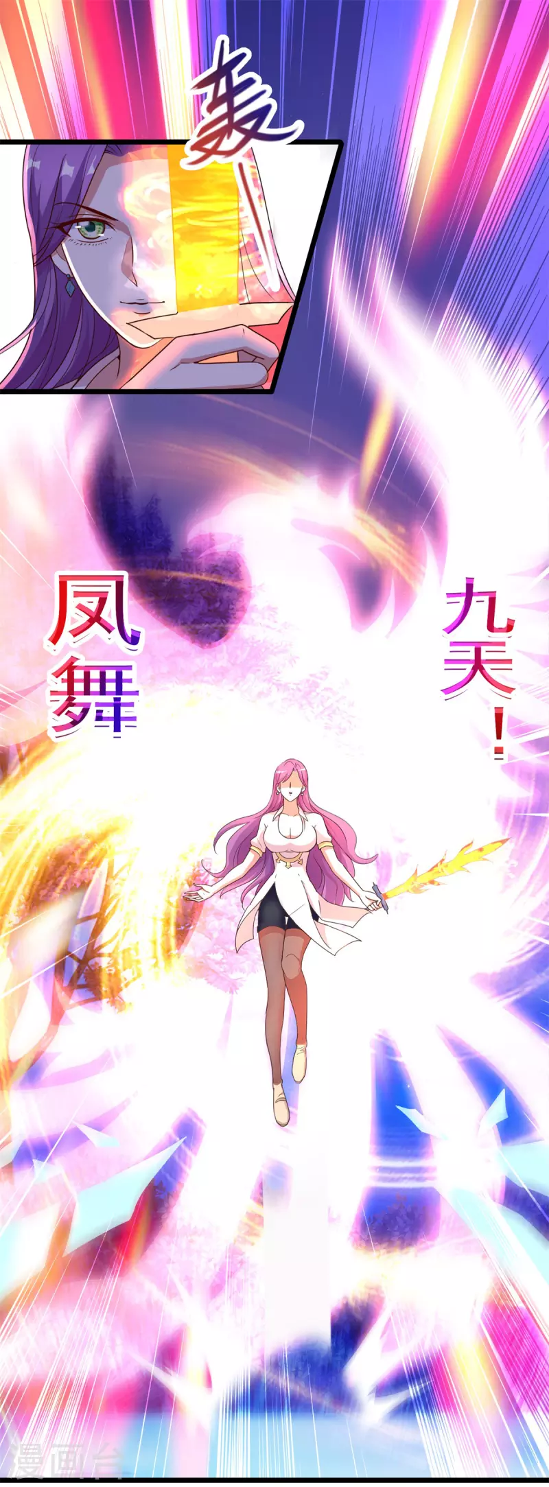 第114话 异能10