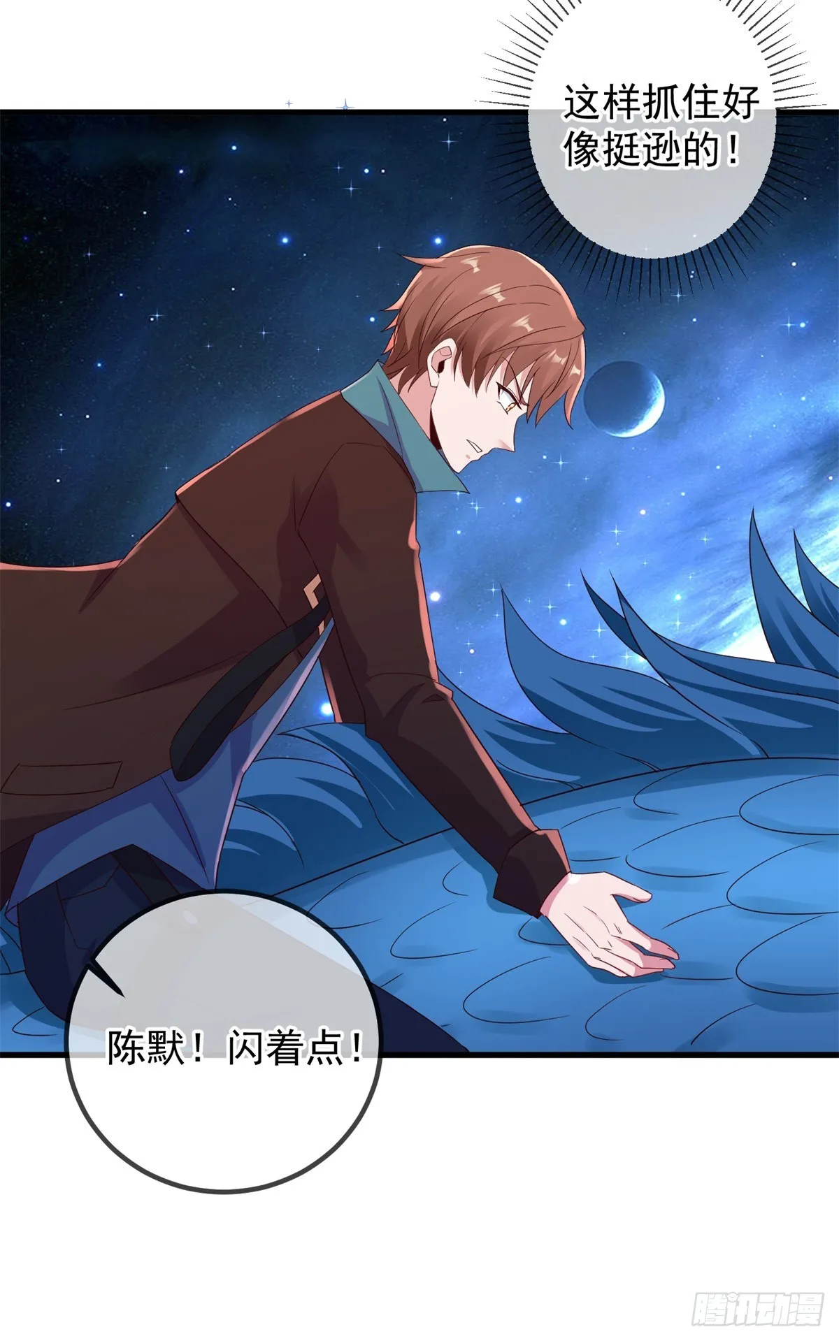 第224话 巨龙15