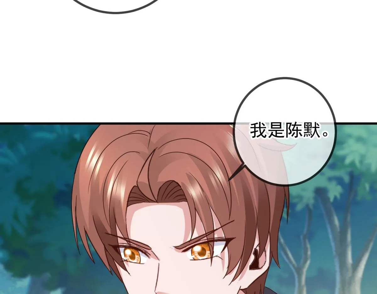 第262话 炸膛23