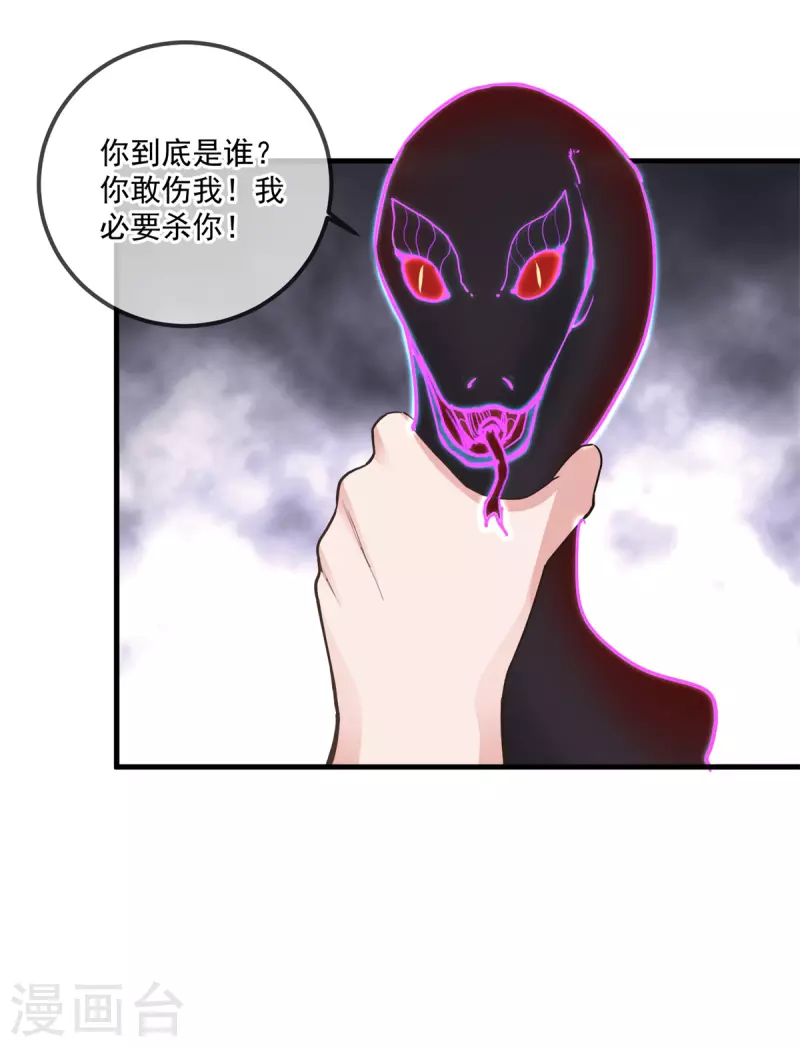 第180话 光阴20