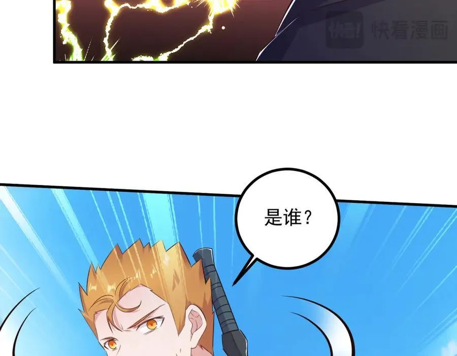 第283话 水火26