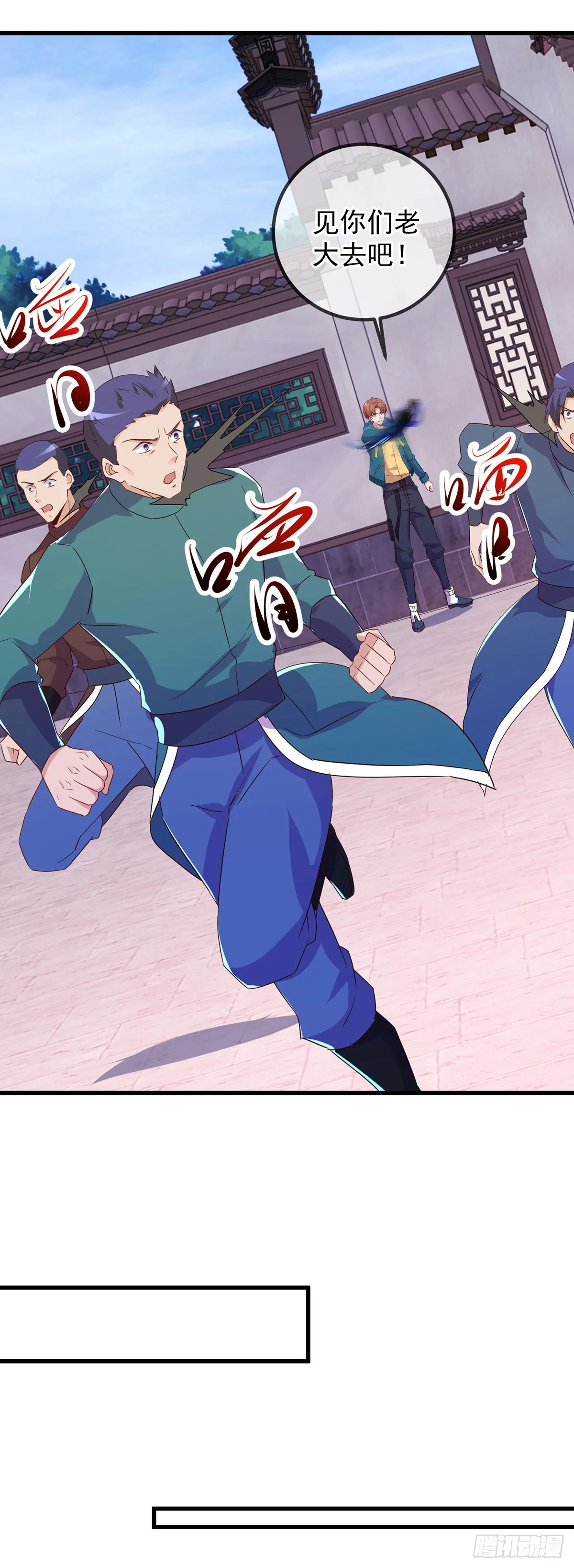第233话 笑容15