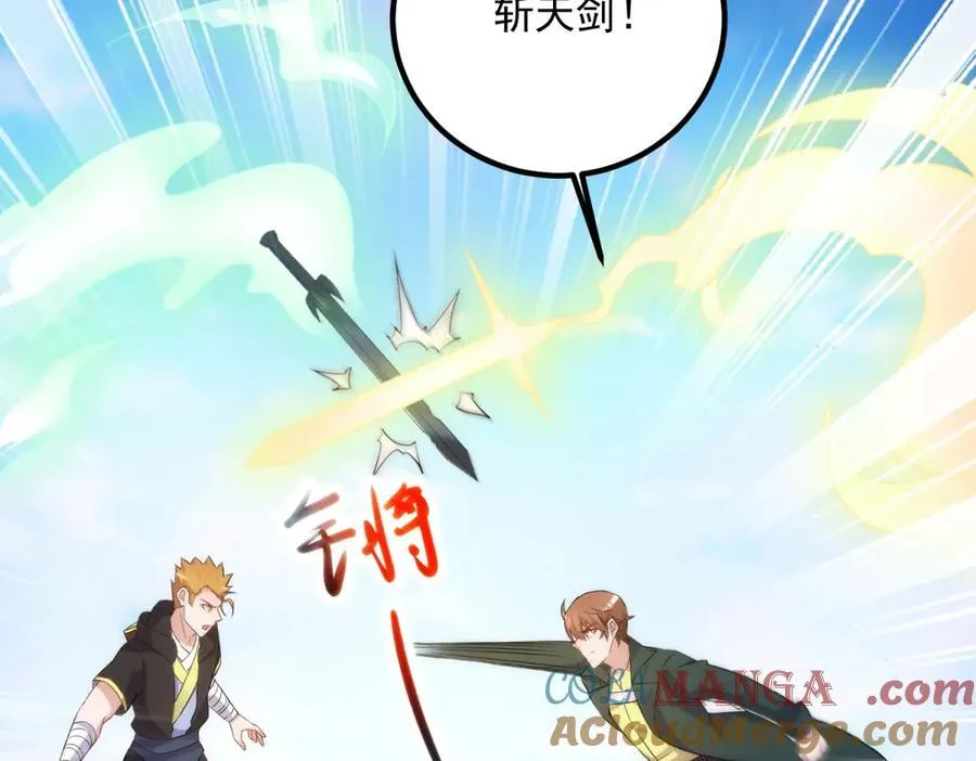 第284话 换场33