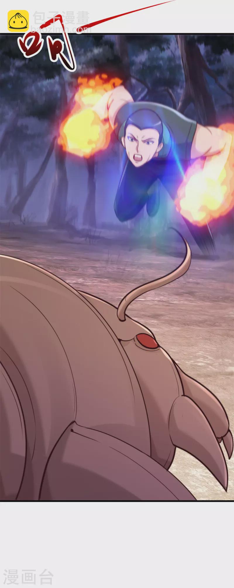 第161话 神灯3