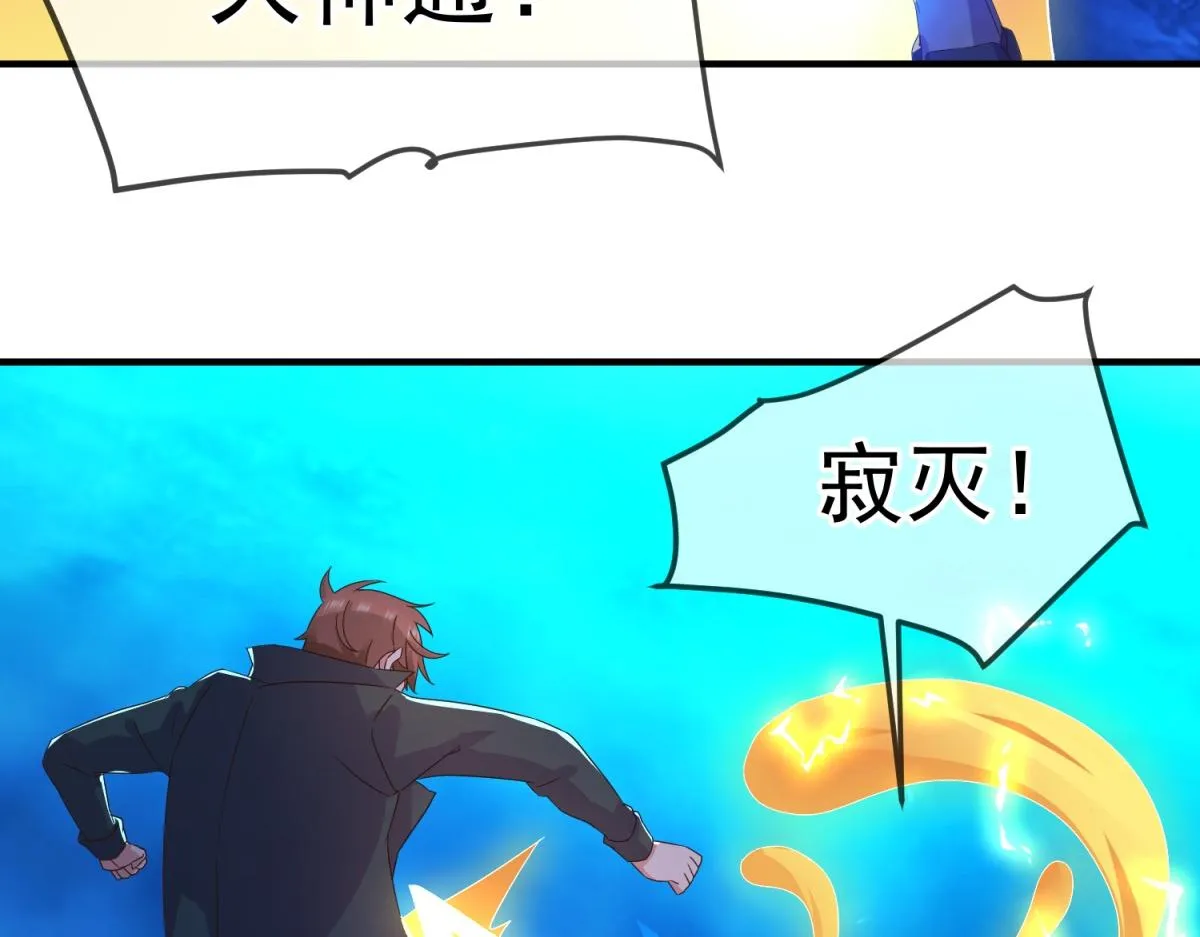 第268话 秘密9