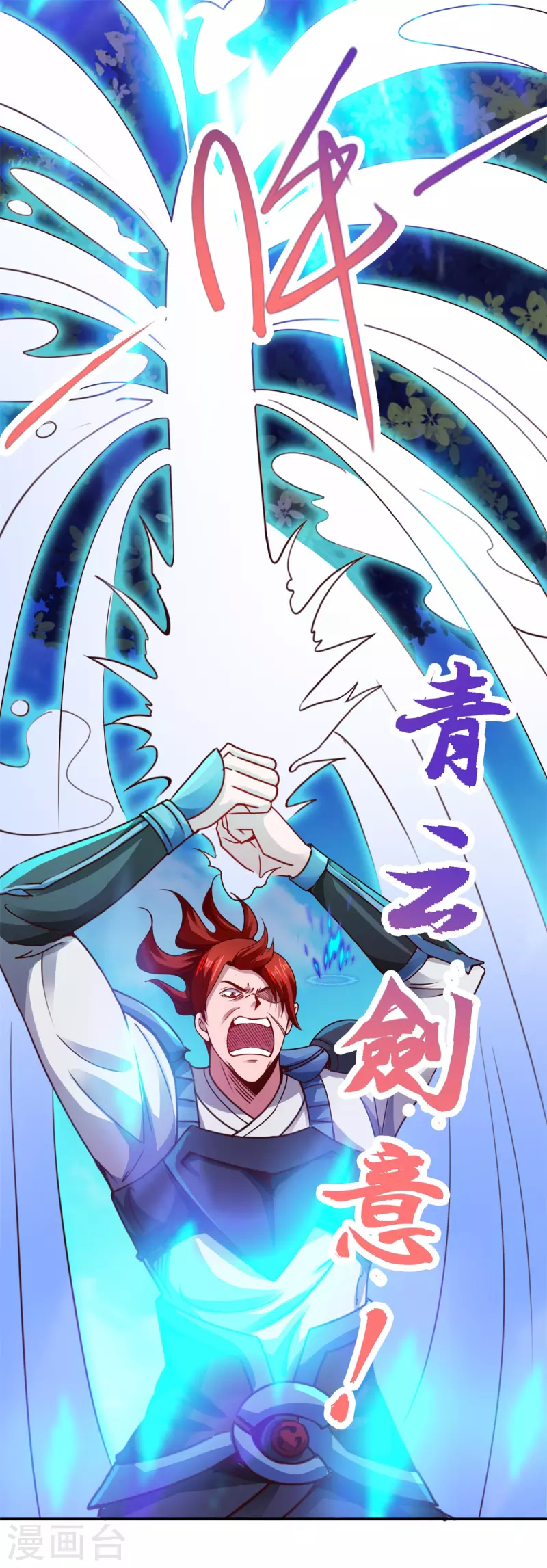 第81话 偷袭10