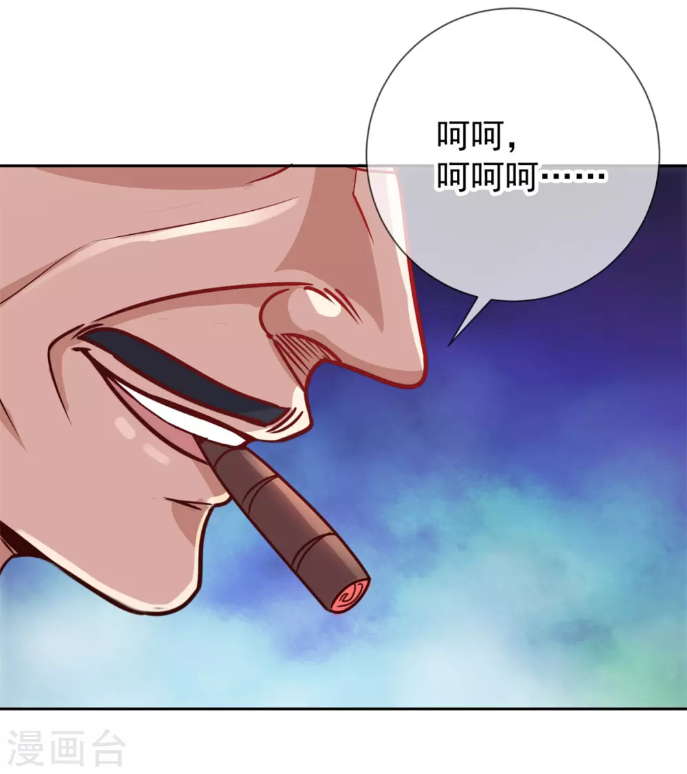 第22话 冲突21