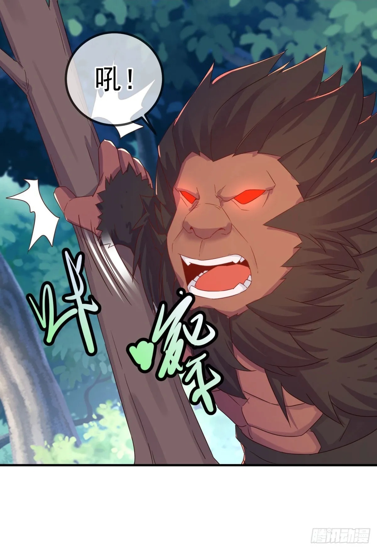 第255话 巨猿1