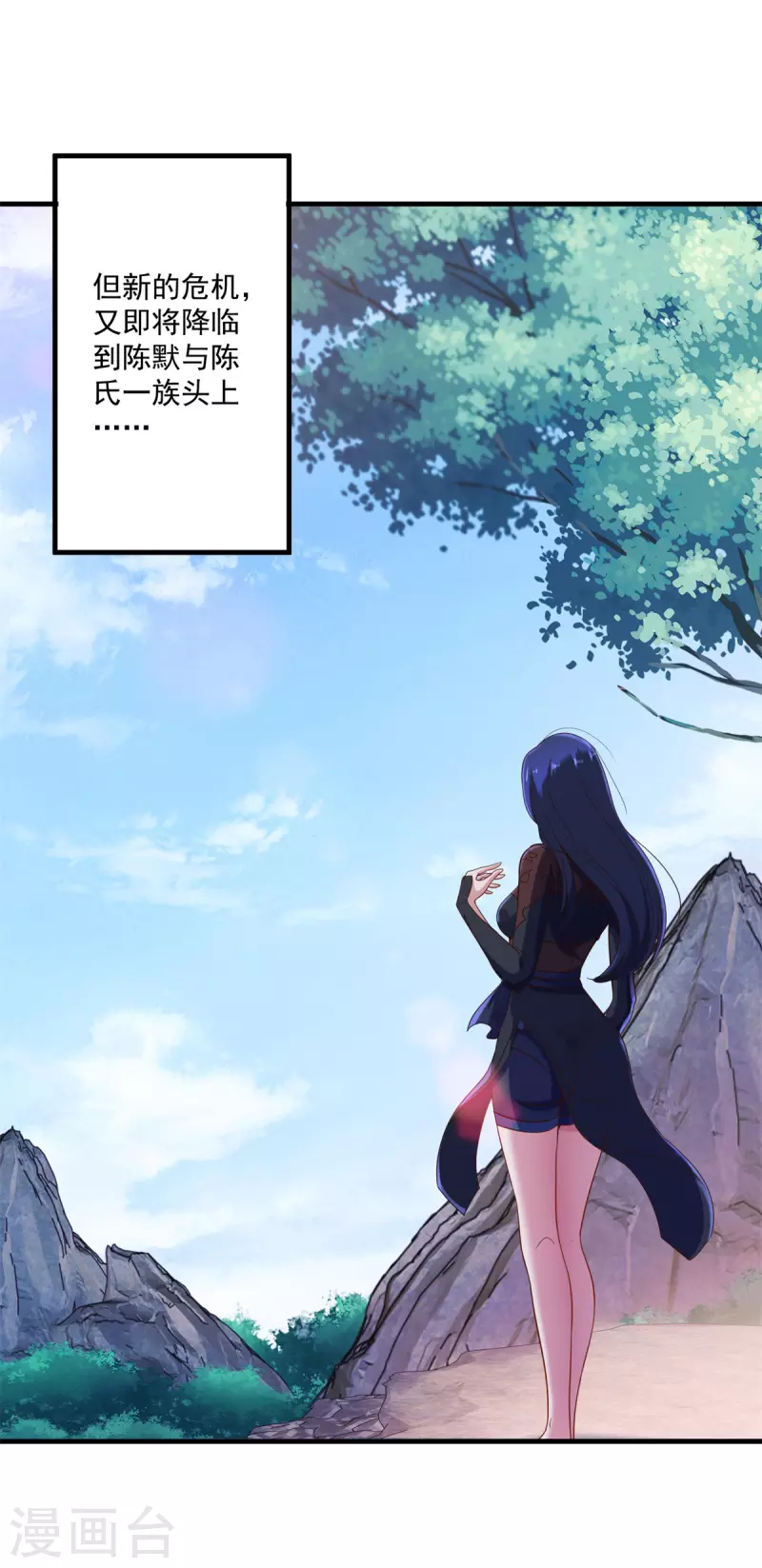 第170话 旧友15