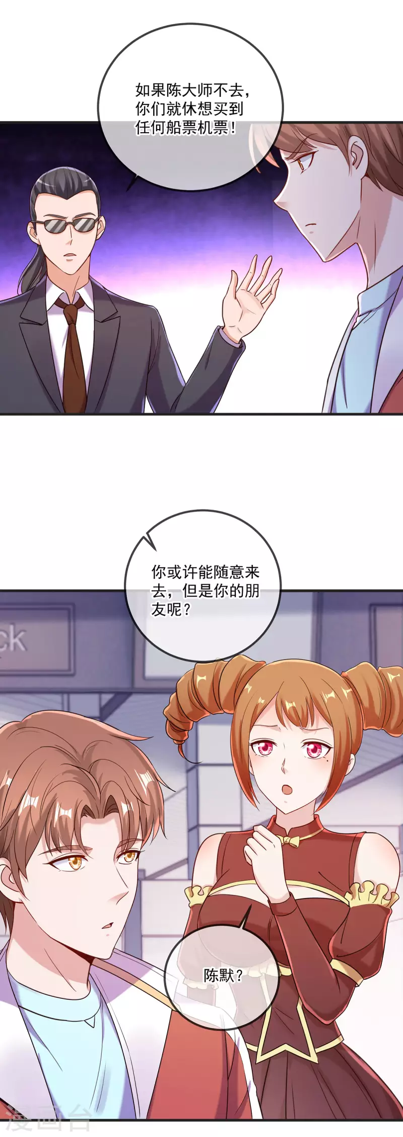 第177话 会面16