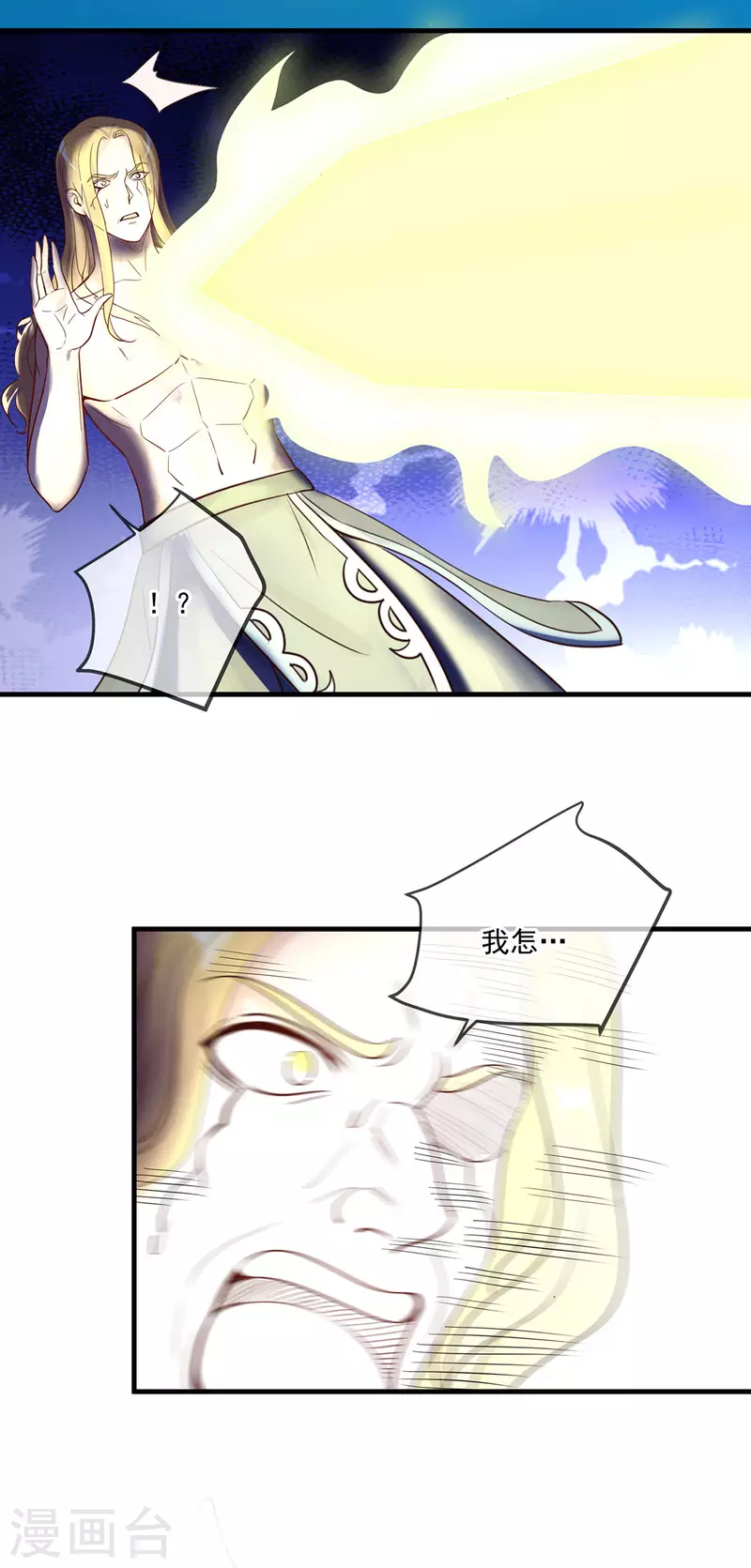 第169话 试剑23